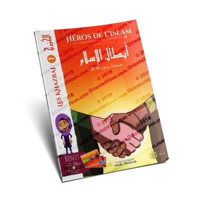 Héros de l'Islam 7: Les Khazraj [Français/Arabe]